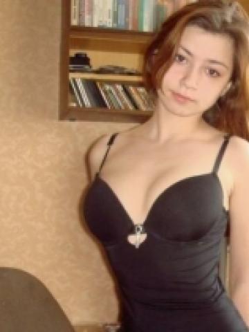 Диана